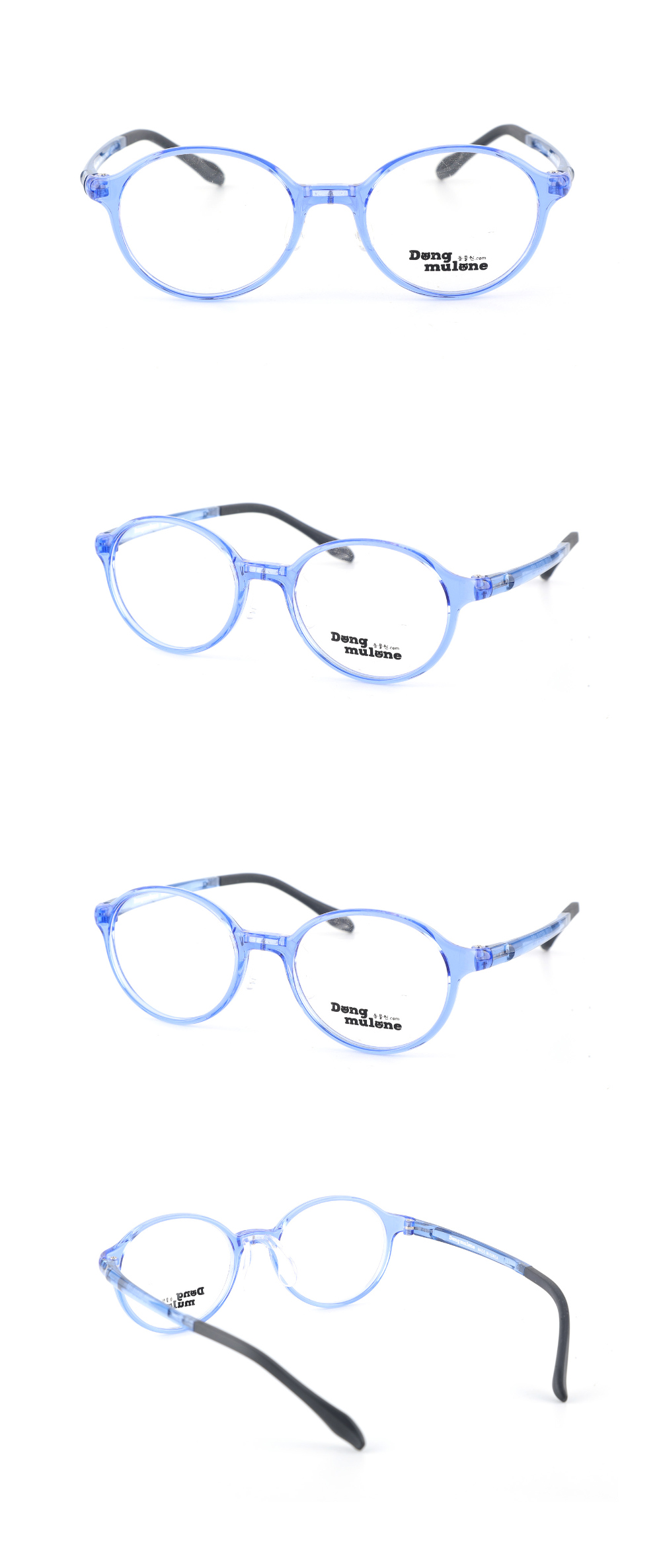 안경 블루 색상 이미지-S107L1